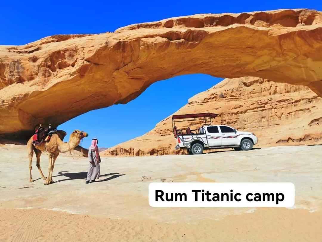 Rum Titanic Вади Рум Екстериор снимка